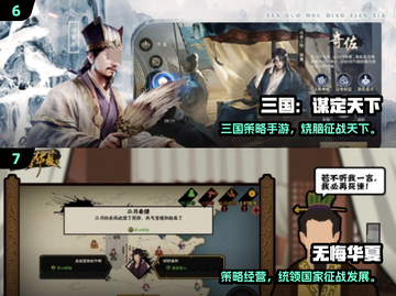 🔥2024最耐玩战争策略游戏合集💥🎮截图4