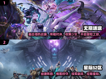 🔥2025必玩卡牌策略游戏排行榜✨截图3