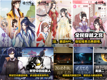 🔥2023必玩！热门剧情向游戏合集🎉截图2