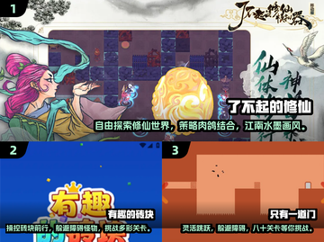 🔥2025必玩的手机单机游戏大揭秘！🎮截图2
