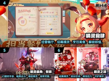 🔥2024最受欢迎精灵手游前十🔥宝可梦迷必玩！截图3