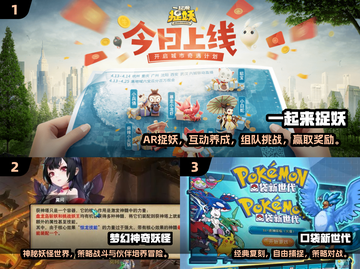 2025爆火抓宠游戏🔥实景捕捉超真实体验🎮截图2