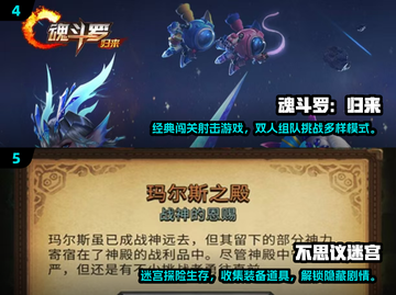 🔥2017平民网游TOP榜💥经典神作回顾🎮截图3