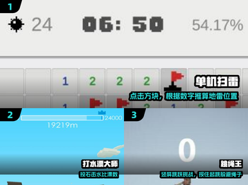 🎮2025必玩童年经典游戏TOP10🔥截图2