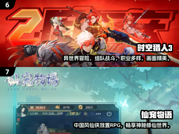 2024必玩联机游戏TOP榜🔥超燃合作体验🎮截图4