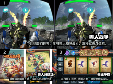 🔥兽人角斗场游戏免费下载，2025最流行🔥🎮截图2