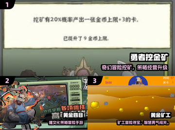 🔥2025超火黄金游戏大揭秘！💰🎮截图2
