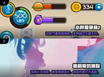 🔥2024最火单机手游下载汇总🎉截图3