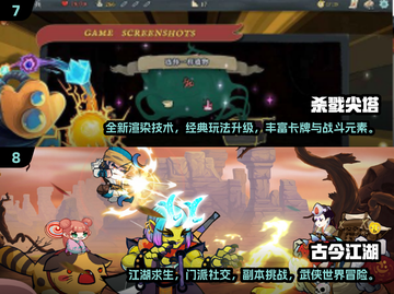 🎮2023独立游戏TOP榜🔥爆款推荐来袭！截图4
