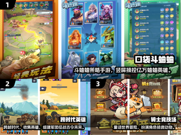 🔥2024最期待手游TOP榜💥🎮截图2