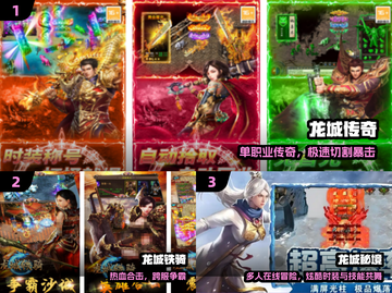 🔥2025必玩龙城手游TOP榜🏆截图2