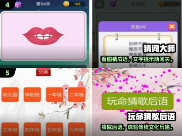 🔥2025超火动作猜词游戏大公开！🎮截图3