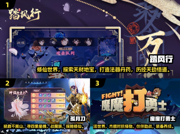🔥2025最值得玩的手游排行榜前五🔥截图2