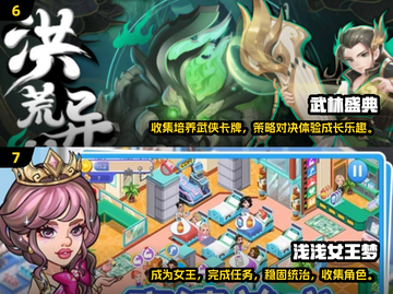🔥2025超好玩手游大盘点，快来找你的心头好！🎮截图4