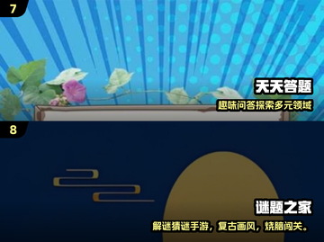 🔥2025最火答题游戏TOP100💥挑战你的智商极限🧠🎮截图4
