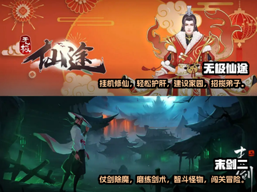 2022🔥好玩单机角色扮演游戏排行榜✨截图3