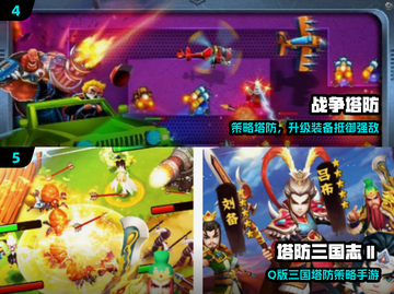 🔥2025最火部落塔防游戏推荐💥截图3
