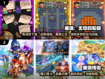 🔥2025必玩魔塔手游推荐탑截图3
