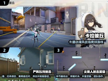 🎮零几年纸片人射击游戏合集曝光！2025必玩经典手游推荐🔥截图2