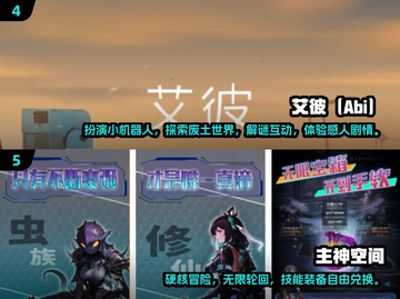🔥2024必玩！有趣的单机游戏前五名免费下载📖截图3