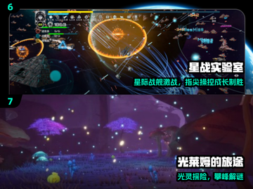 🔥2024最火国产射击游戏💥截图4