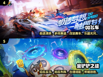 🔥2024最🔥网游排行！玩家最多的秘密基地🎉截图3