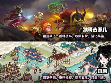 🔥2024必玩！高质量国产网游推荐🎮截图3