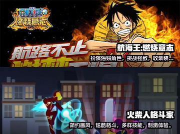 🔥2023必玩！火影忍者类手游推荐💥截图3