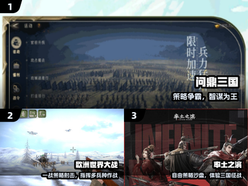 🔥2025最燃大战游戏下载推荐💥截图2