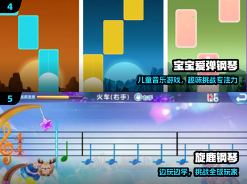 🎹2025超好玩免费钢琴手游推荐！🎵截图3