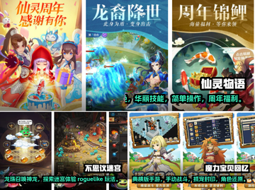2023超🔥手游推荐，玩就完事了！🎮截图2