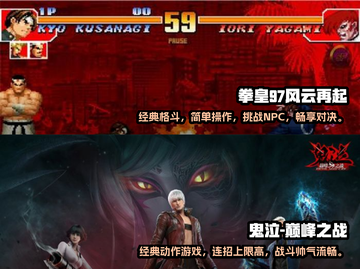 不花钱也好玩！2022手游平民推荐🔥截图4