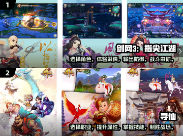 2025最🔥地图类型游戏推荐🎮📌截图4