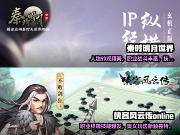 🔥2024必玩武侠手游合集💎下载推荐截图3