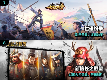 🔥2024最燃攻城手游TOP榜💥截图4