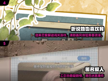🔥2025必玩艾莉游戏TOP榜✨截图3