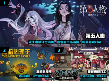 🔥2023最佳游戏榜单出炉！🎮必玩神作都在这截图2