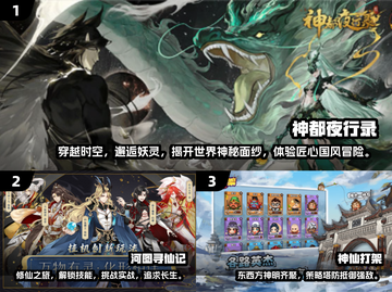 2024超🔥神游戏合集，玩到停不下来！🎮截图2