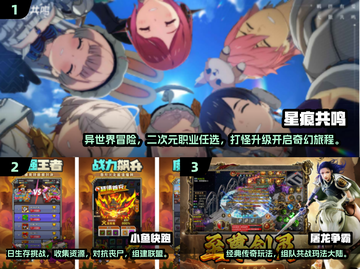 🔥2025创意手游TOP榜新鲜出炉！🎮截图2
