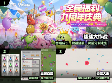 🔥2025最爽吞噬手游TOP5！🐍截图2