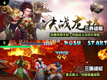🎮2005年经典手游推荐，情怀满满！截图3