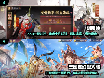 🔥2025爆款2.5D游戏推荐🎮玩到停不下来！截图3