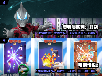 2025手游大盘点！🔥超有趣游戏等你来玩🎮截图3
