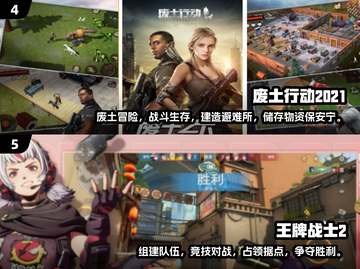 💥2024必玩射击游戏🔥排行榜TOP几款不容错过！🎮截图3
