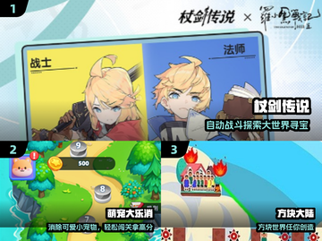 🔥2025免费神游TOP榜💥截图2