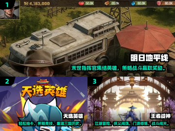 🔥2025男生必玩手游合集💥超耐玩！🎮截图2