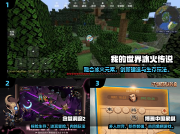 🔥2025耐玩单机联机游戏大揭秘！🎮截图2