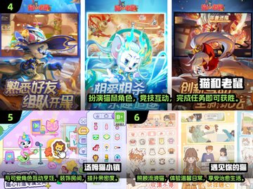 🎮2025必玩猫咪手游大集合，铲屎官们冲鸭！🐱截图3