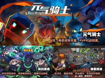 🔥2024最受欢迎像素经营游戏合集🎮截图3
