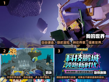 🔥单机也能联机！2025最夯手游大揭秘🎮💥截图2